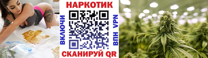 Наркотические вещества Серов Бошки Шишки  МЕФ  COCAIN  Alpha PVP  Бутират  Гашиш 