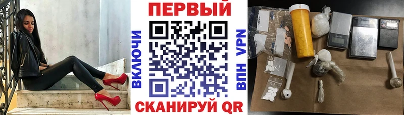 АМФ Розовый  наркота  Серов 