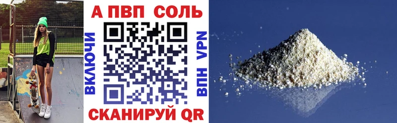 ссылка на мегу ссылка Серов А ПВП мука
