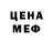 Амфетамин VHQ ColG.