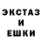 Экстази mix Nasten 31