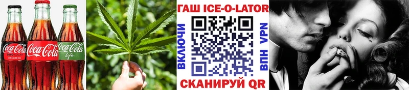это клад  Серов  Cannafood конопля 