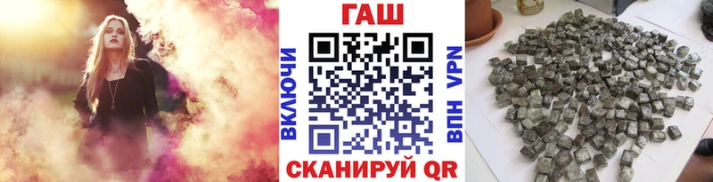 ГАШИШ ice o lator  как найти закладки  Серов 