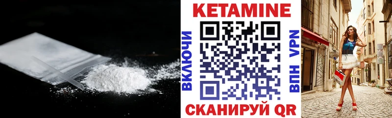 КЕТАМИН VHQ  KRAKEN ссылка  сайты даркнета клад  Серов 