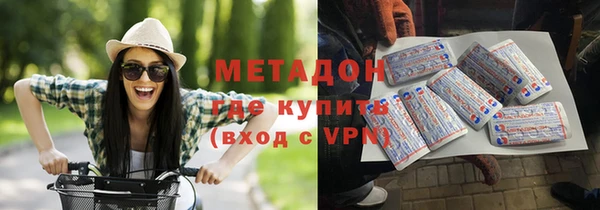 кокаин VHQ Беломорск