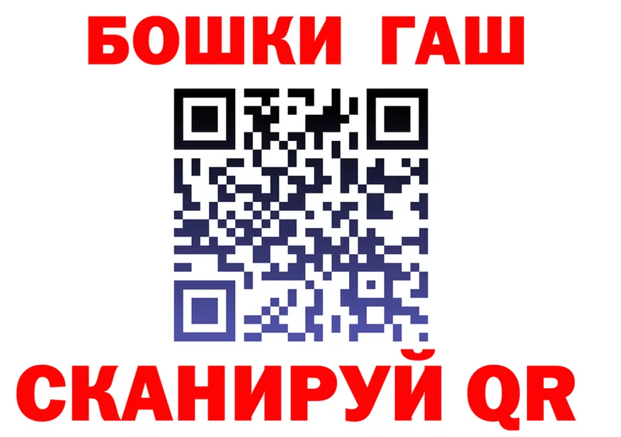 АМФ Розовый зеркало darknet KRAKEN Серов