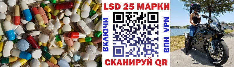 купить наркотик  Серов  LSD-25 экстази кислота 