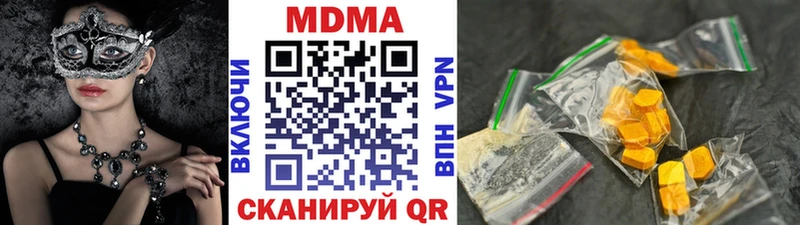 блэк спрут ONION  наркота  Серов  MDMA молли 