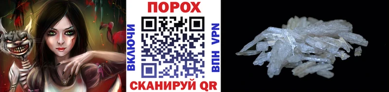 МЕТАМФЕТАМИН мет  что такое   Серов 