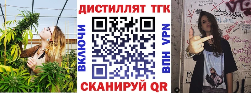 ТГК Wax  МЕГА зеркало  Серов 