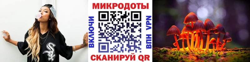 мега tor  Серов  Галлюциногенные грибы мицелий  магазин   